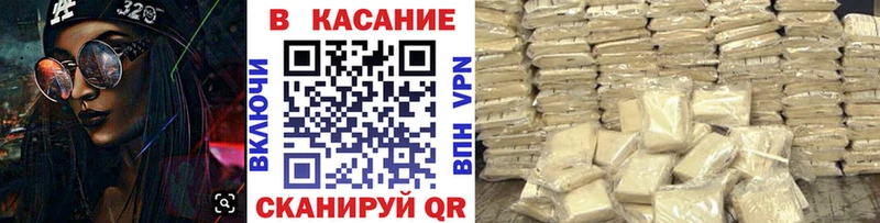 Продажа наркотиков Шагонар Галлюциногенные грибы Cocaine Гашиш Амфетамин Мефедрон Конопля