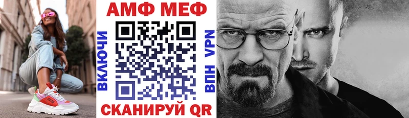 Амфетамин 98% Шагонар