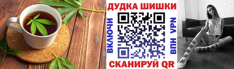 Canna-Cookies конопля  Шагонар 