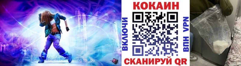 Cocaine Боливия  наркота  blacksprut ссылки  Шагонар 