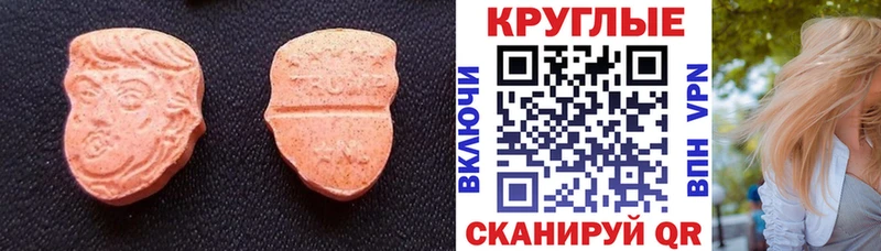Ecstasy 280мг  даркнет сайт  Шагонар 