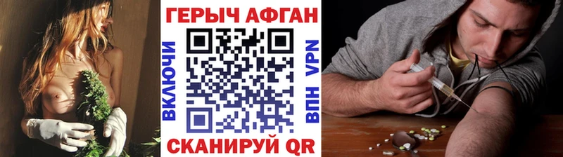 ссылка на мегу сайт  как найти наркотики  Шагонар  ГЕРОИН Афган 