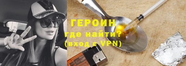 гашик Беломорск