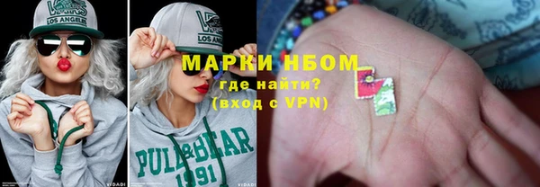 гашик Беломорск