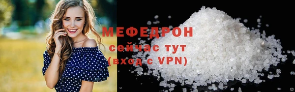 а пвп мука Белокуриха