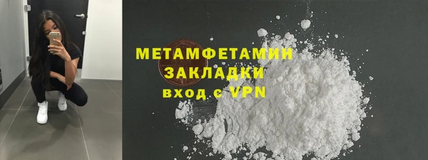 гашик Беломорск