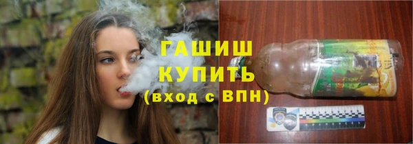 гашик Беломорск