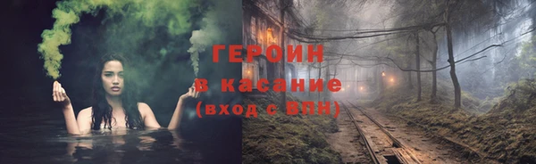 герыч Балахна