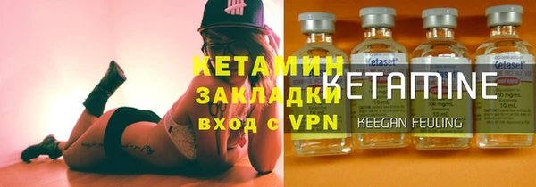 гашик Беломорск