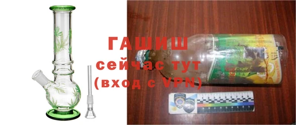 гашик Беломорск