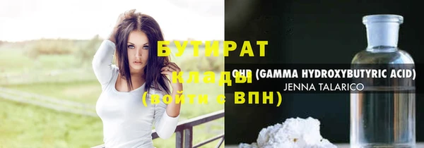 а пвп мука Белокуриха