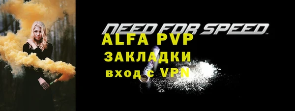 гашик Беломорск