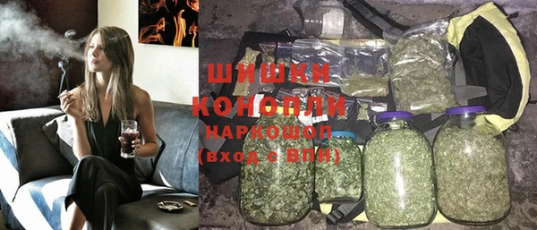 кристаллы Балабаново