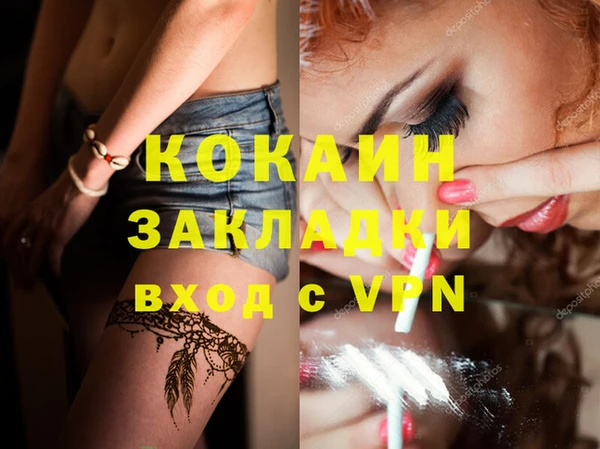 а пвп мука Белокуриха