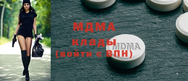 гашик Беломорск