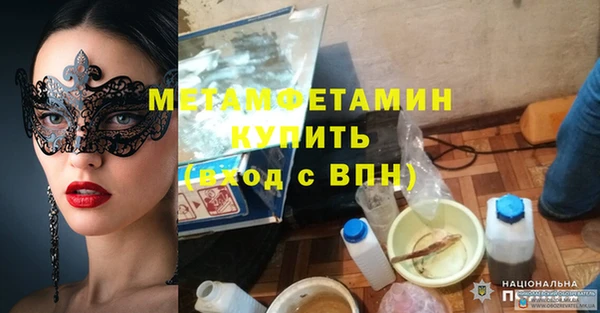 а пвп мука Белокуриха