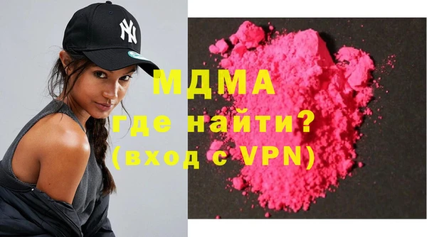 гашик Беломорск