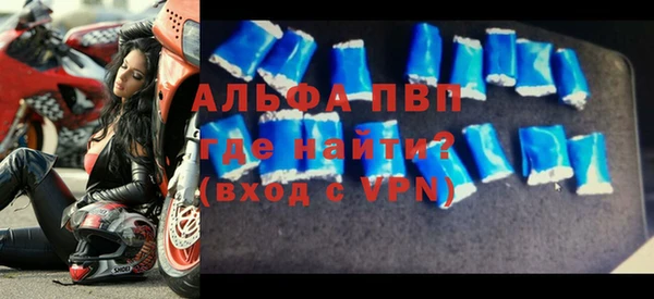 гашик Беломорск