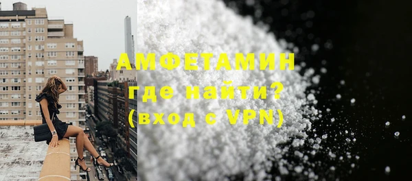 гашик Беломорск