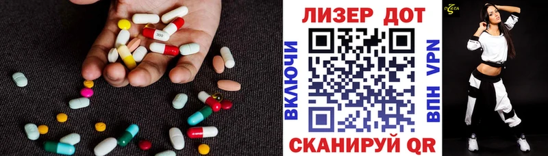 Лсд 25 экстази кислота  где можно купить наркотик  Шагонар 