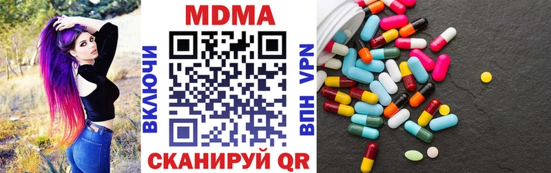 дарнет шоп  Шагонар  МЕГА tor  MDMA кристаллы 