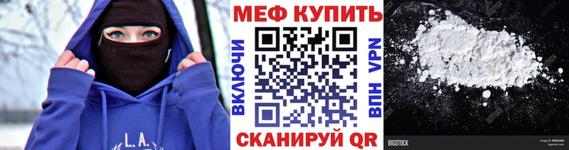 Меф mephedrone omg Шагонар