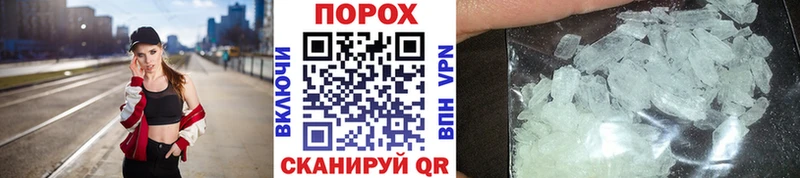 купить закладку  Шагонар  Метамфетамин мет 