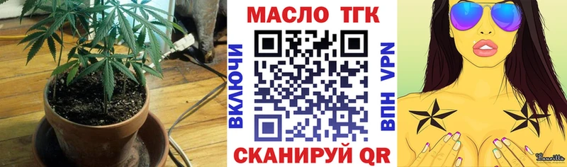 купить наркоту  Шагонар  ТГК концентрат 